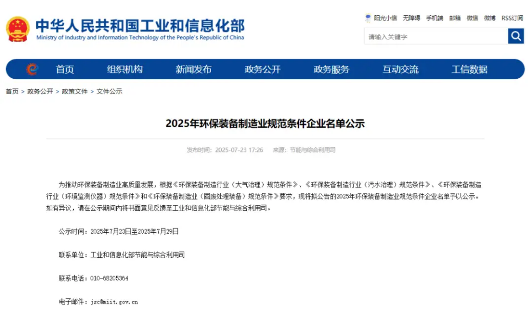 1755054025958350.png 640 (5).png